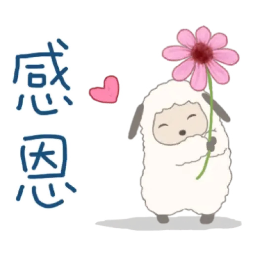 虎寶系列1 與Kumo帶給您元氣滿滿 (新年, CNY) (1) - Sticker 14