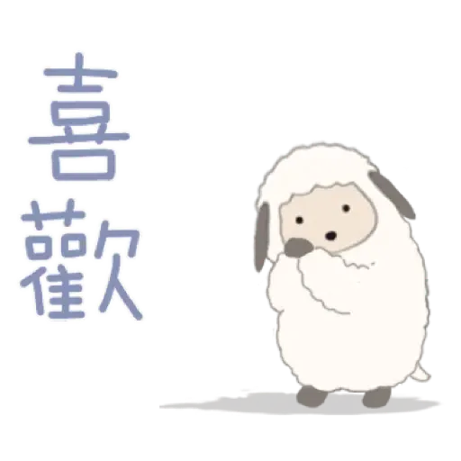 虎寶系列1 與Kumo帶給您元氣滿滿 (新年, CNY) (1) - Sticker 18