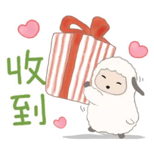 虎寶系列1 與Kumo帶給您元氣滿滿 (新年, CNY) (1) - Sticker 16