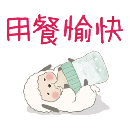 虎寶系列1 與Kumo帶給您元氣滿滿 (新年, CNY) (1) - Sticker 12