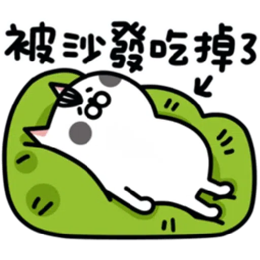 喵4 - Sticker 29