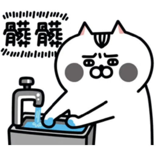 喵4 - Sticker 16