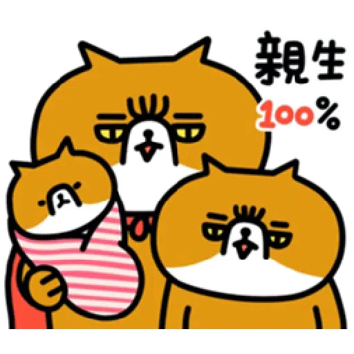 喵4 - Sticker 21