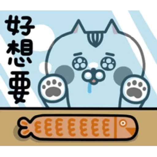 喵4 - Sticker 30