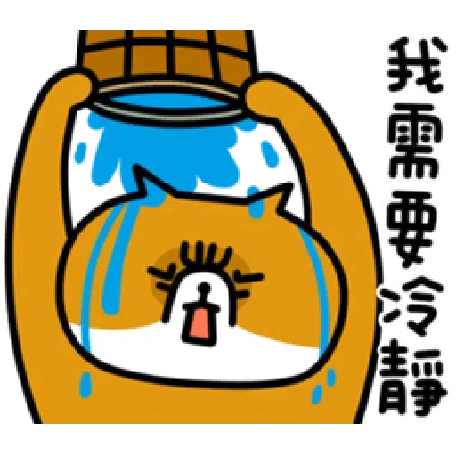 喵4 - Sticker 18