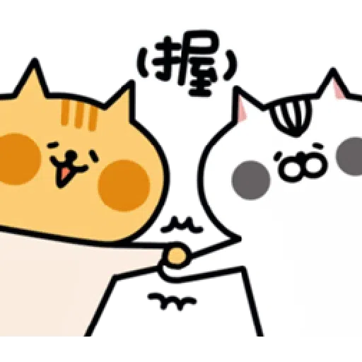 喵4 - Sticker 14