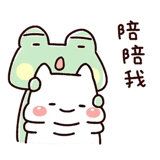 Frog1 - Sticker 11