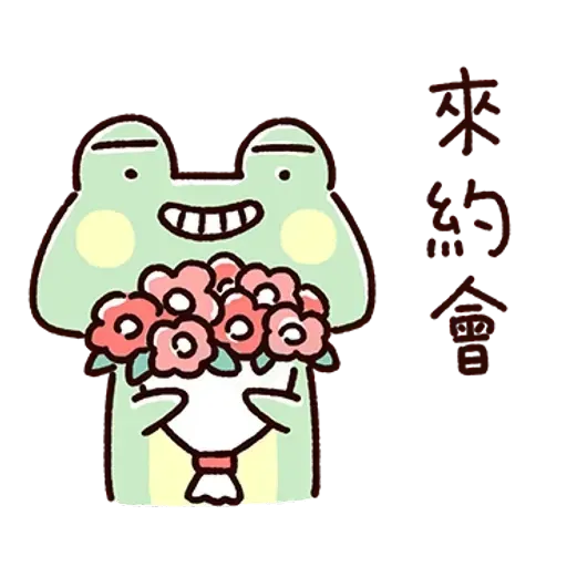 Frog1 - Sticker 25