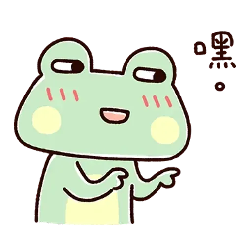 Frog1 - Sticker 14