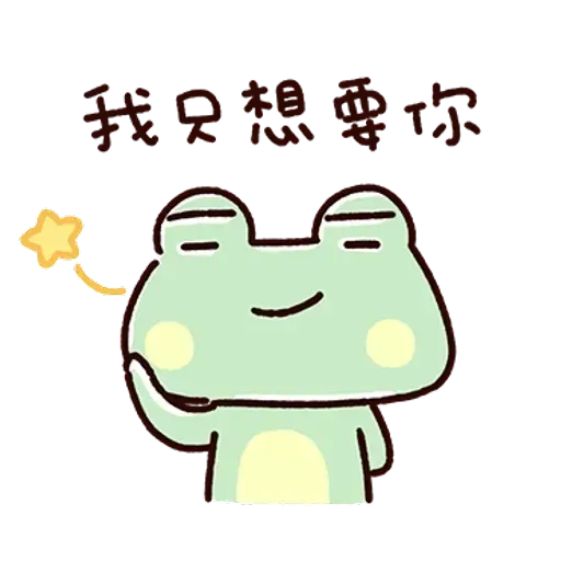 Frog1 - Sticker 28