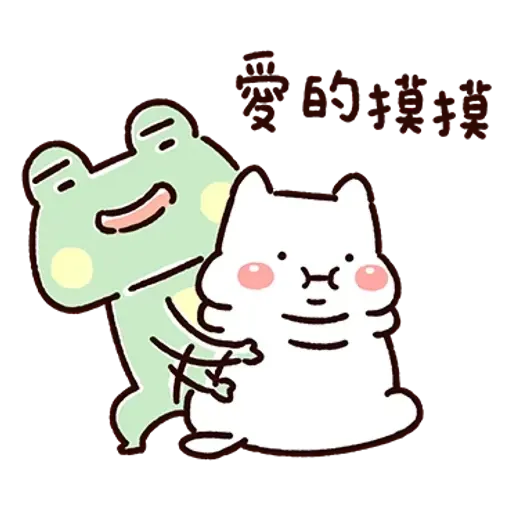 Frog1 - Sticker 13
