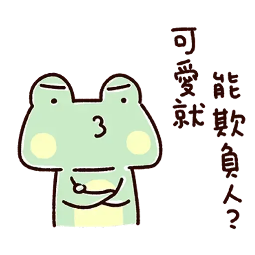 Frog1 - Sticker 15