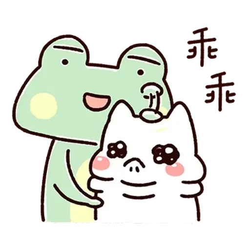 Frog1 - Sticker 30