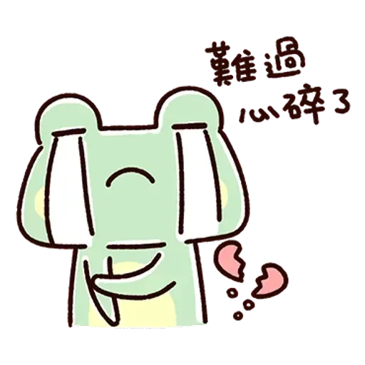 Frog1 - Sticker 12