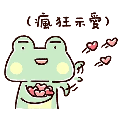 Frog1 - Sticker 24