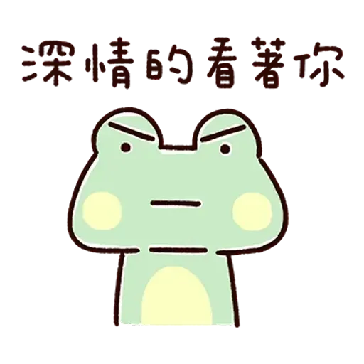 Frog1 - Sticker 9