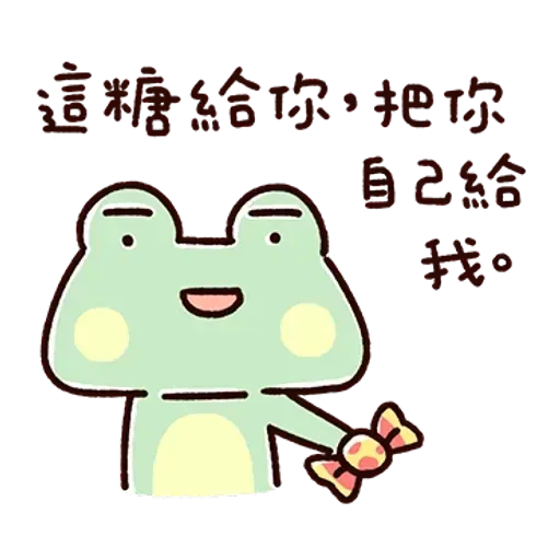 Frog1 - Sticker 18