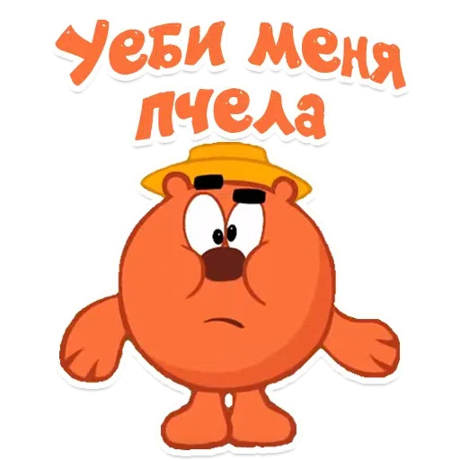 Нен - Sticker 16