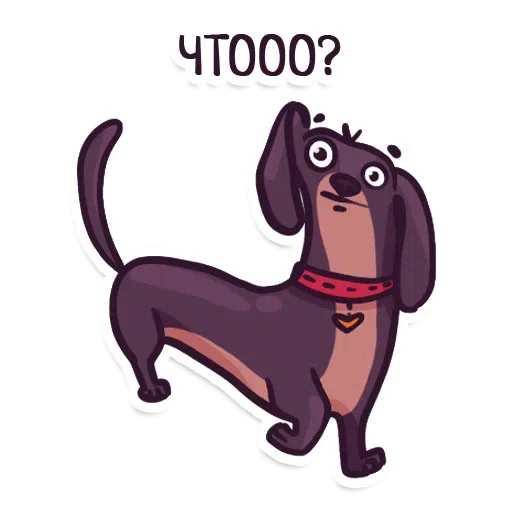 Нен - Sticker 27