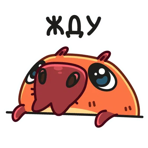 Нен - Sticker 14