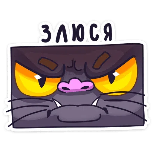 Нен - Sticker 24