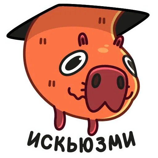 Нен - Sticker 10