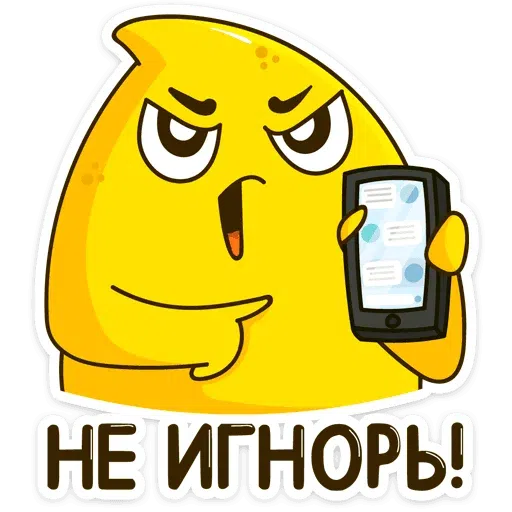 Нен - Sticker 18