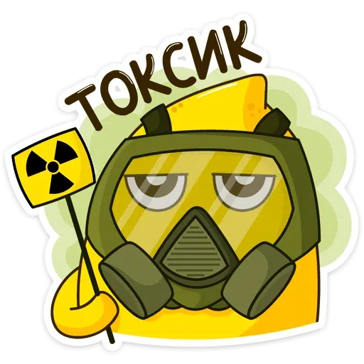 Нен - Sticker 19
