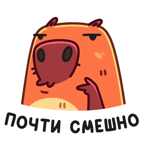 Нен - Sticker 11