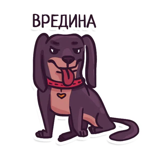 Нен - Sticker 29