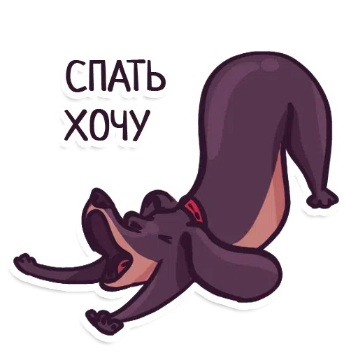 Нен - Sticker 30