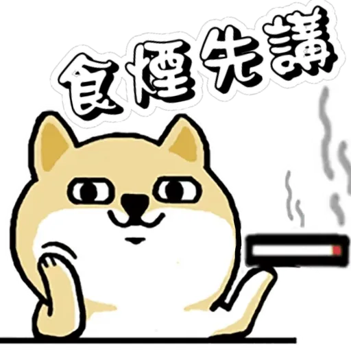 中國香港肥柴仔@四字真言(2) - Sticker 11