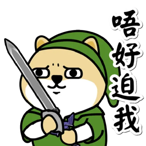 中國香港肥柴仔@四字真言(2) - Sticker 18