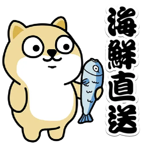 中國香港肥柴仔@四字真言(2) - Sticker 13