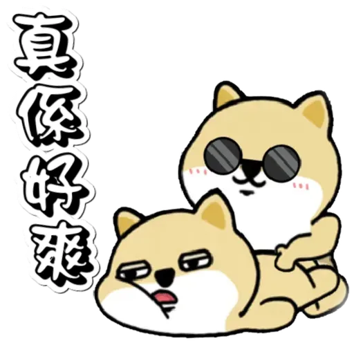 中國香港肥柴仔@四字真言(2) - Sticker 16