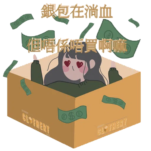 Chloe's Daily ( Cantonese Version) - Sticker 10