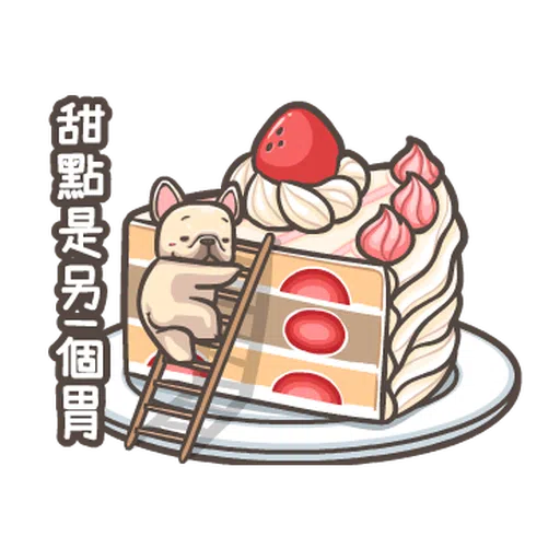 法鬥皮古-狂歡派對(第18彈) 聖誕貼圖 - Sticker 10