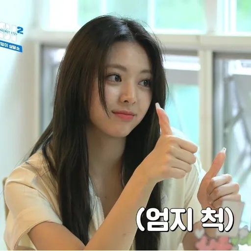 Yuna - Sticker 11