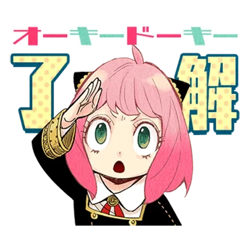 Spy spy - Sticker 10