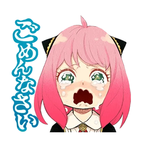 Spy spy - Sticker 13