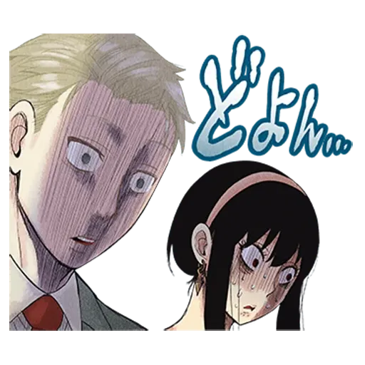 Spy spy - Sticker 15