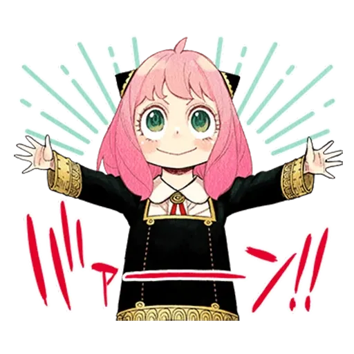 Spy spy - Sticker 9