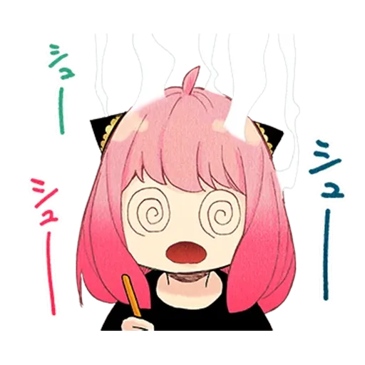 Spy spy - Sticker 14