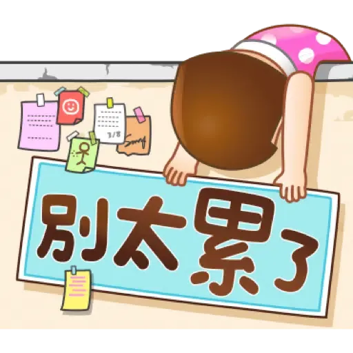 晴天P莉 Part 13 (滿滿的祝福) (節日) (1) - Sticker 9