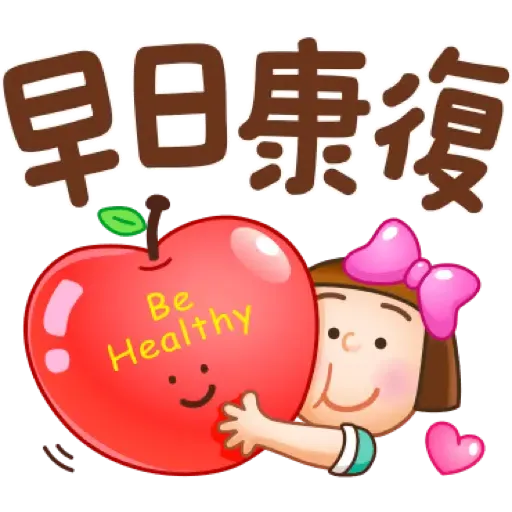 晴天P莉 Part 13 (滿滿的祝福) (節日) (1) - Sticker 10