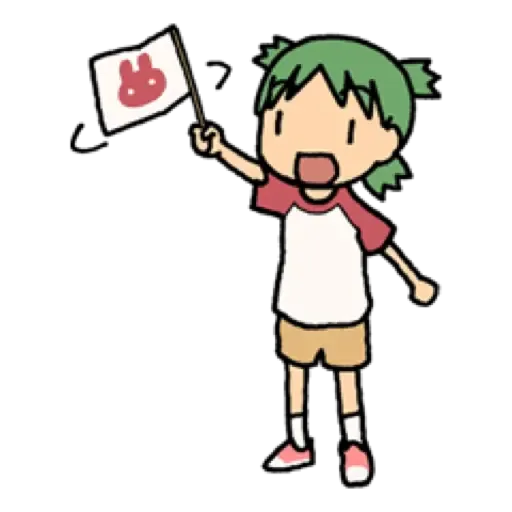 四葉妹妹！ (2) - Sticker 9