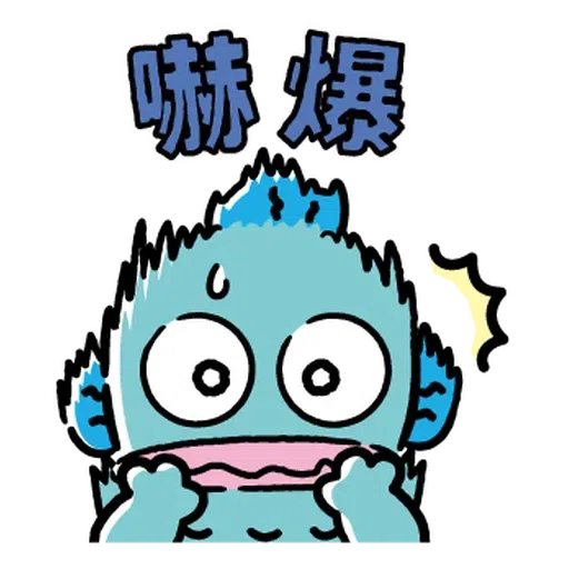 🐙 - Sticker 18
