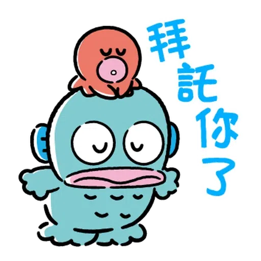 🐙 - Sticker 12