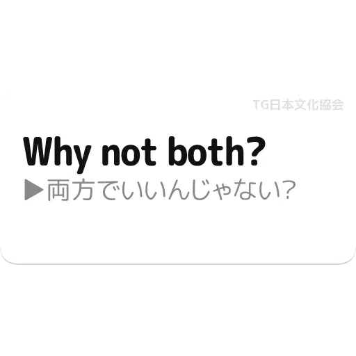 on9speaks - Sticker 29