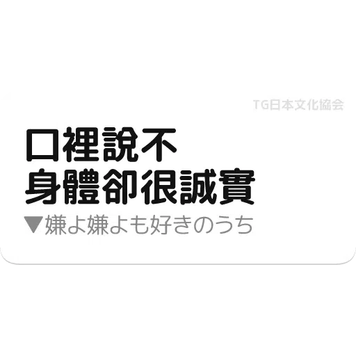 on9speaks - Sticker 24